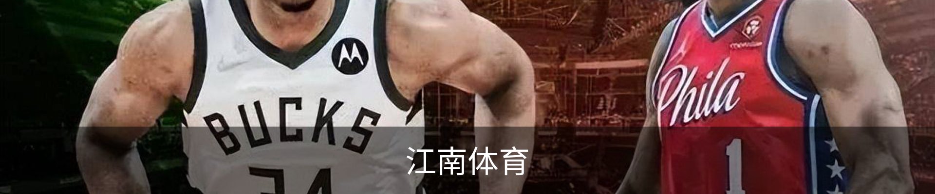 江南体育（JIANGNAN)官方网站